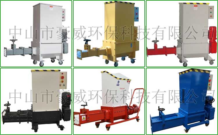 小型EPS泡沫壓實機種類